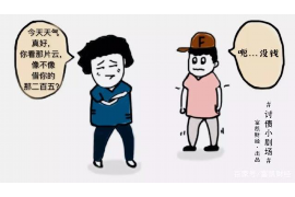 临河讨债公司成功追回拖欠八年欠款50万成功案例