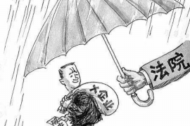 临河贷款清欠服务